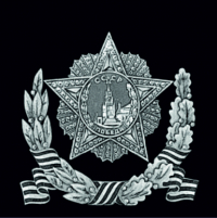 ВОВ18