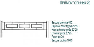 Прямоугольник 20