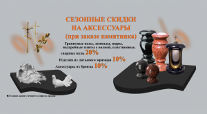 Скидка на вазы, лампады, аксессуары до 20%